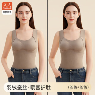 Yalu women's derong underwear with breast pads warm vest women's 2025 new winter close-fitting body bottoming camel+camel nuangong++ free bra l 170 105-120jin jin is equal to 0.5 kg