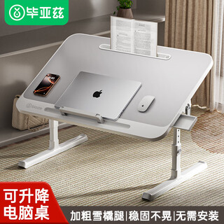 Biaz bed computer desk desk small table large laptop stand with drawer liftable folding dormitory study reading small table bedroom lazy game table
