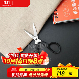 Victorinox household scissors stainless steel office scissors multi-function scissors black 10cm 8.0904.10
