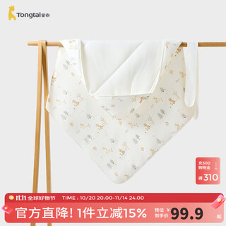 Tongtai baby blanket autumn and winter pure cotton quilted newborn baby blanket newborn thick cotton blanket blanket blue 100x100cm