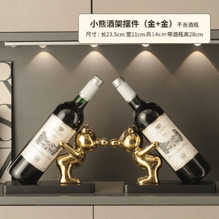 Tanbeiman red wine display rack red wine rack ornaments light luxury home living room sideboard wine cabinet decorative red wine holder bubble bear red wine rack gold+gold