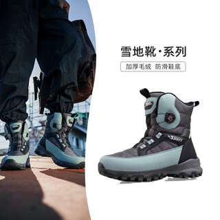 柒阅芒男士保暖雪地靴加绒加厚棉靴户外滑雪男鞋防水防滑棉鞋男款马丁靴 D803月兰男款_标准尺码 40