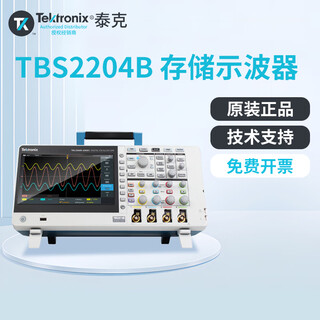 Tektronix tbs2204b digital storage oscilloscope bandwidth 200mhz four channels without software 5-year maintenance