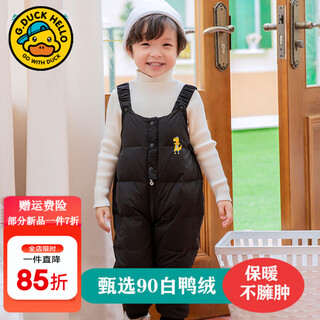 G.duckkids little yellow duck children's down pants baby overalls autumn and winter thickened outerwear for boys and girls infants and toddlers open jumpsuit black 100 size 2~3 years old 90-100cm