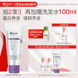 Domain hair protein repairing hydrating hair mask no-steam moisturizing smoothing conditioner to improve frizz