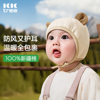 Kocotreekk tree baby hat baby warm windproof baby hat skin-friendly ear hat children cartoon style