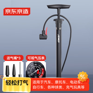 Made in tokyo, 120psi high-pressure pump with air pressure gauge, bicycle, motorcycle, electric bicycle, foot and basketball air pump