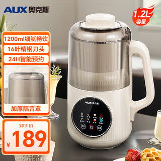 奥克斯（AUX）豆浆机轻音全自动免煮免滤破壁机家用小型米糊搅拌机榨汁机料理机辅食机 加厚隔音仓丨 1.2L 容量丨304内胆丨24H预约