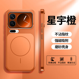 Guanyue ready stock - next day delivery suitable for xiaomi 17pro mobile phone case xiaomi 17promax mobile phone case xiaomi instantly transforms into apple anti-fall mobile phone case for men and women with magnetic matte