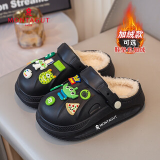 Montagut children's cotton slippers boys' cotton shoes winter plush warm indoor furry slippers for large children 6-12 years old home shoes