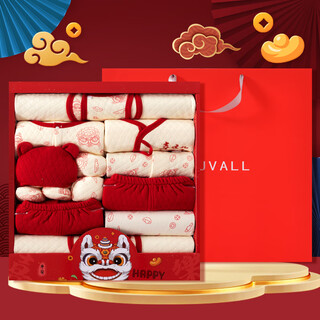 Benjiwell baby gift box baby clothes spring and autumn newborn gift box set newborn baby supplies full moon gift