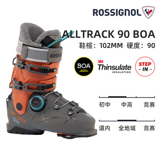 Rossignol25/26 new product jinji double-board ski shoes, all-region fast wear, high hardness, wide version of the shoe last, medium and high advanced, orange and black alltrack 90 hv boa (shoe last 102mm) 40 /41 (boa series size) sports shoe size