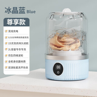 Wcz germany's new trendy lifestyle appliances laundry cup underwear mini washing machine underwear small wireless portable sock washing machine fully automatic small blue - high-end upgraded version