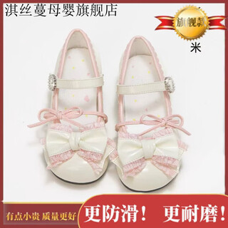 Qisiman girls' shoes children's princess small leather shoes 2025 spring and autumn new retro single shoes little girls lolita high heels lolita - off-white upgraded version 3.0 open and replace 28 - shoe inner length/17.7cm
