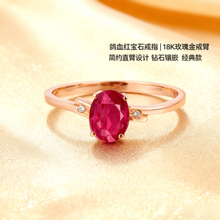 Coasze 18k gold inlaid with diamond 0.8ct burmese ruby ring. birthday gift for girlfriend and wife. ruby ring. in-depth customized message.