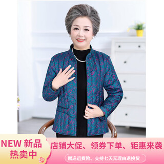 Warm winter duck duck ultra-thin down cotton jacket for women, lightweight, lightweight, middle-aged and elderly, ultra-light liner, middle-aged and elderly, close-fitting inner wear, small size 15 3xl recommended 123-135 jin jin equals 0.5 kg