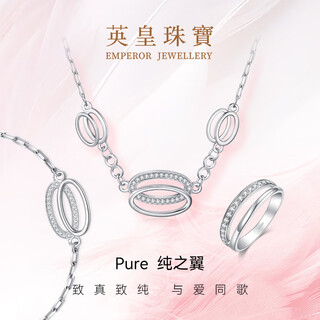 Emperor jewelry pre-sale see me fly series pure wings platinum bracelet ring women's necklace 501512-necklace pre-sale 7 working days