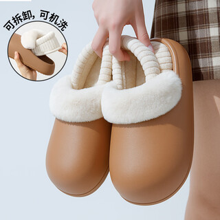 Footoppo waterproof removable thick-soled cotton slippers for women in winter all-inclusive cute cotton slippers for women all-inclusive heel plus velvet slippers in winter