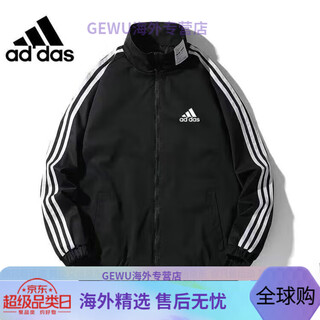 Adidas clover sports jacket men's and women's spring and autumn thin trendy versatile casual hoodless stand collar sports jacket di-black xl