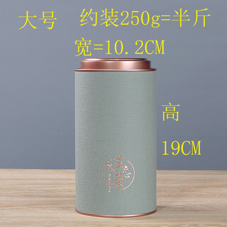 Hongtiepu general tea packaging box black tea green tea half jin jin equals 0.5 kg one jin jin equals 0.5 kg iron cover paper can sealed can cylindrical tea can blue large single can about 250 grams