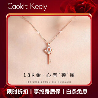 Caokit keeiy light luxury heart-locked 18k gold necklace for women, high-quality gold pendant, valentine's day birthday gift for girlfriend, 18k gold necklace (adjustable chain length)
