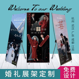 Fantasy wedding poster wedding welcome poster display stand customized wedding photo roll-up engagement welcome card birthday design 80x180 weighted door type display stand shelf + poster