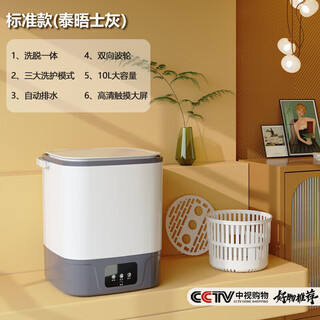 Xiaomi ecological chain mini washing machine laundry cup underwear small portable sock washing machine fully automatic small trend top model - gray blue light mite removal and elution all-in-one imitation