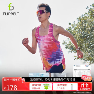 Flipbelt men's wind tunnel vest 2.0 sports summer sleeveless t-shirt running fitness quick-drying adelaide m
