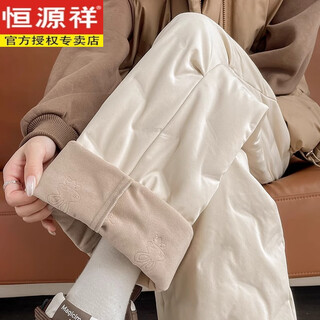 Hengyuanxiang harbin waterproof down pants for women's outer wear 2025 winter new high-waisted windproof and cold-proof snow thickened warm cotton pants apricot waterproof style s 85-95jin jin is equal to 0.5 kg