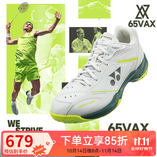 Yonex yonex badminton shoes shb65vax axelsen beige axelsen color 25 new shbvax gray beige 65 axelsen color 38
