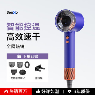 Senxiang best-selling 400w on the whole network丨national 3c certification hair dryer bladeless high-speed huaqiangbei top equipped with household negative ion hairdryer high power silent and not harmful to hair intelligent temperature control tibetan bronze-five air nozzles丨4.5 billion hydrating negative ion constant temperature hair care intelligent constant temperature丨efficient and quick drying丨the first choice for beautiful hair