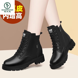 Woodpecker inner height increasing women's shoes autumn and winter 2025 new style martin boots genuine leather shoes thick sole wedge women's short boots plus velvet plus velvet 1111-2 black thick sole 3.5+ height increase 2.35