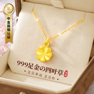 Gift for a long time white jade gold pendant four-leaf clover necklace women's birthday gift for girls ladies light luxury gift for girlfriend 2025 new style