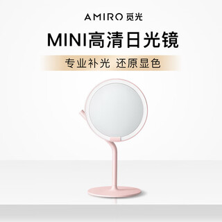 Amiro small magic mirror desktop led with light women's portable dressing ins style sun mirror 2s cherry blossom pink