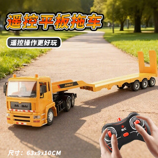 Symper large remote control trailer truck toy boy electric crane engineering vehicle children's crane model transport car 5-way remote control trailer truck