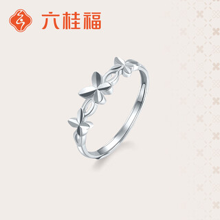 Liuguifu jewelry platinum ring loulan butterfly pt950 platinum living platinum ring pt0100041 1.75g