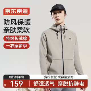 Jingjing tokyo sports jacket men's autumn hooded outdoor windproof warm running casual khaki m