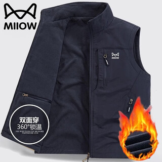 Cat man vest men's autumn and winter casual loose velvet thickened outdoor waistless versatile jacket navy l