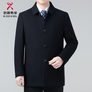 Jinba middle-aged and elderly dad's double-sided woolen coat men's wool coat medium autumn and winter woolen down lining 8833 black (removable down lining) m 170/48