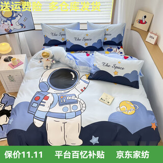 Mercury series class a children's cotton bed four-piece set boy cartoon 180 thread count cotton sheet sheet student quilt cover aerospace rocket 1.8m sheet style four-piece set