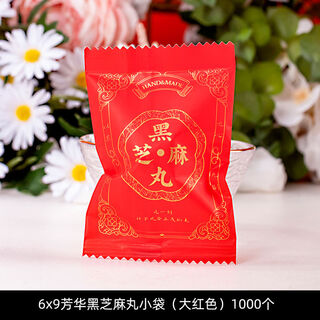 Donkey hide gelatin black sesame pill packaging bag rose pill sealed bag small independent bag round can special bag frosting machine sealing bag 6*9 sesame pill small bag big red 1000 0