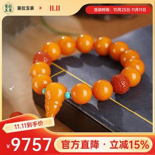 Manla yupei fulu shuangquan beeswax bracelet women's chicken fat yellow amber gourd old honey bracelet round beads 14mm style 1