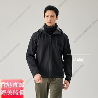 Vaude outdoor sports breathable soft shell jacket men's mountaineering riding jacket hooded windproof jacket soft jacket official flagship vaude black vg2436153 24 new version m (windproof, waterproof and dirt-resistant)