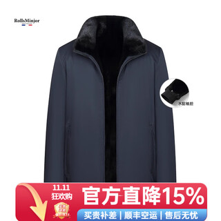 Rolls mg parker men's 2025 new mink liner pie jacket men's whole mink mink coat stand collar business nickel men's navy blue (imported sable liner) mink sleeves xl