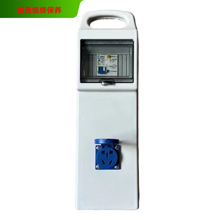 Deer-colored portable waterproof and anti-fall construction site mobile three-level distribution box industrial socket socket with leakage protection 22 220v one waterproof five-hole 10a socket