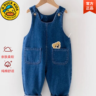 G.duckkids baby denim overalls spring and autumn one-year-old boys and girls fashionable and cute jumpsuits children pp pants baby pants blue 80