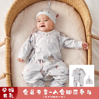 Aqpa pregnant mother's courtesy 3.0 newborn baby jumpsuit 3.0-blue whale island 59