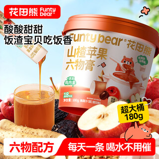 Huatian xiong hawthorn apple liuwu paste 180g (contains 18 bars) children's prebiotic chicken gizzard drink individually packaged