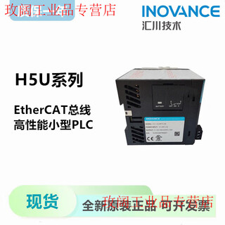 H5uplc programmable controller h5u-1614mtd 8 axes 16 axes 32 axes brand new genuine h5u-1614mtd-a8