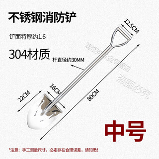 304 stainless steel fire bucket water bucket fire extinguishing bucket fire shovel 8l rust-proof fire sand bucket extra thick yellow sand bucket fire shovel 304 thickened stainless steel fire shovel (medium size)